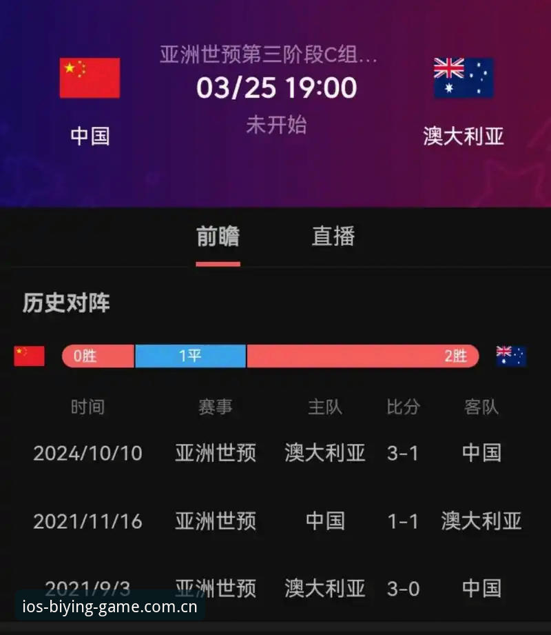 必赢亚洲游戏下载的3个关键技巧：从苹果版安装到畅玩全攻略