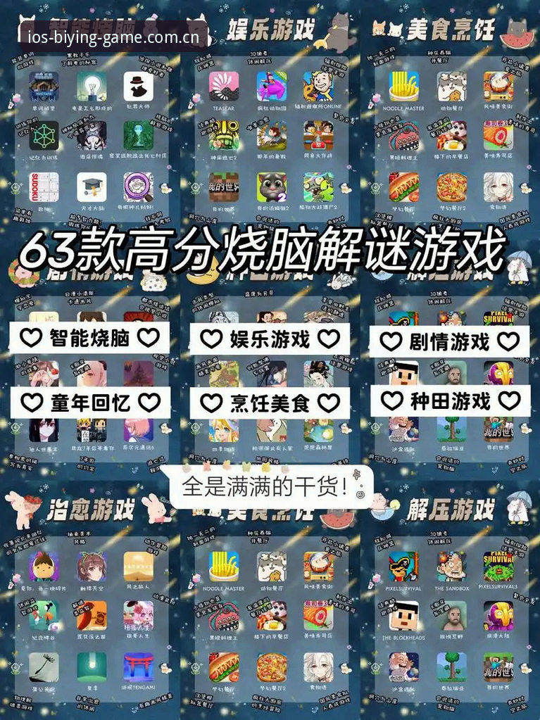 必赢亚洲游戏官网IOS评测：官网手机版与最新版APP的全面对比，哪个更适合你？