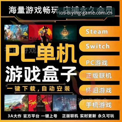 必赢亚洲游戏大全详解：从下载到畅玩的完整指南